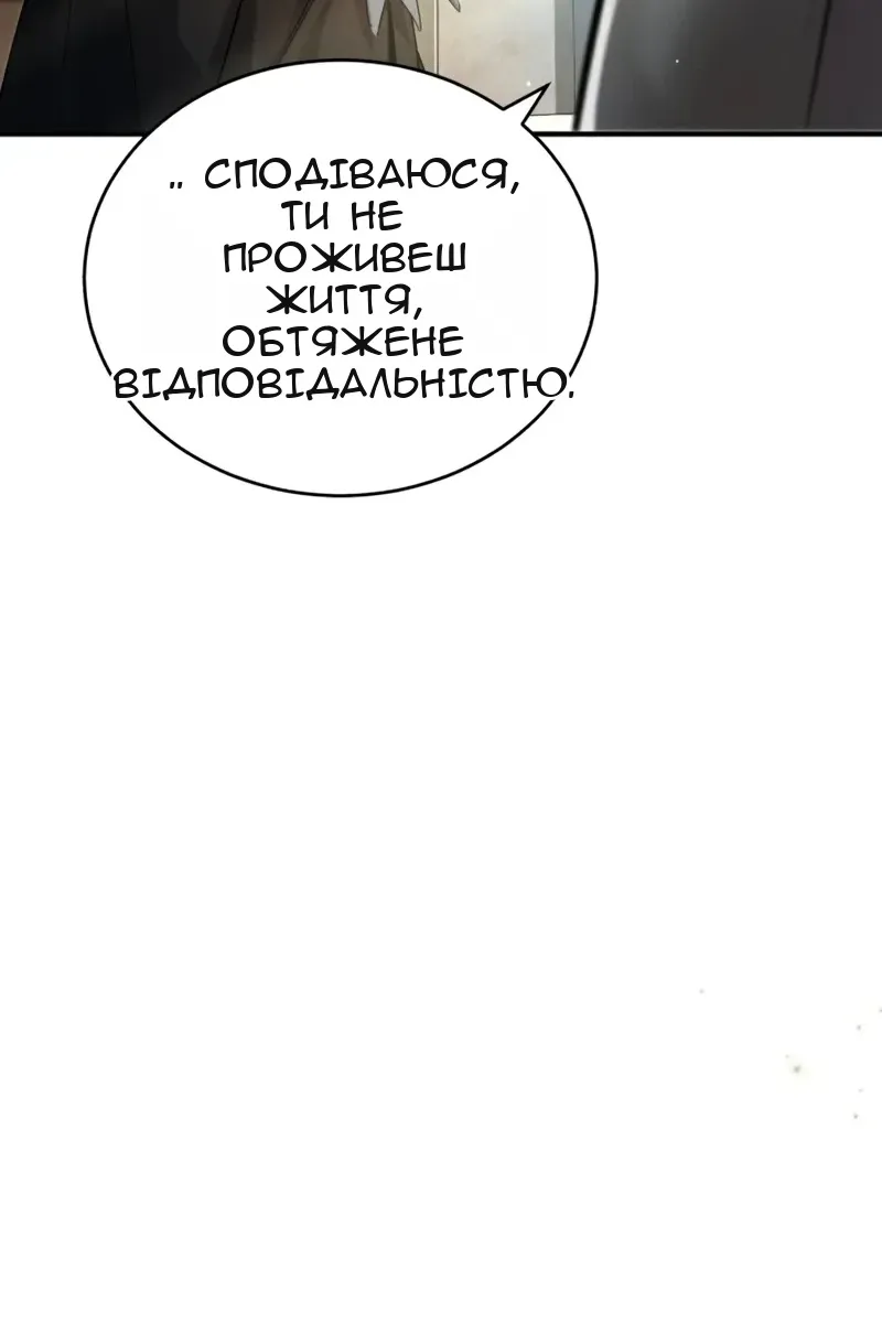 Сторінка 38