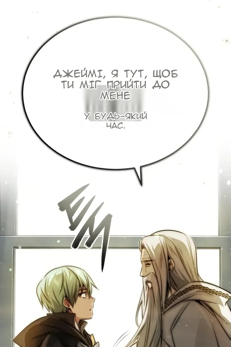 Сторінка 39