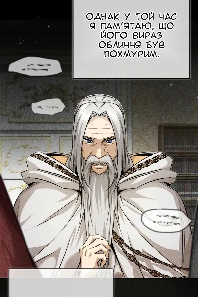 Сторінка 43