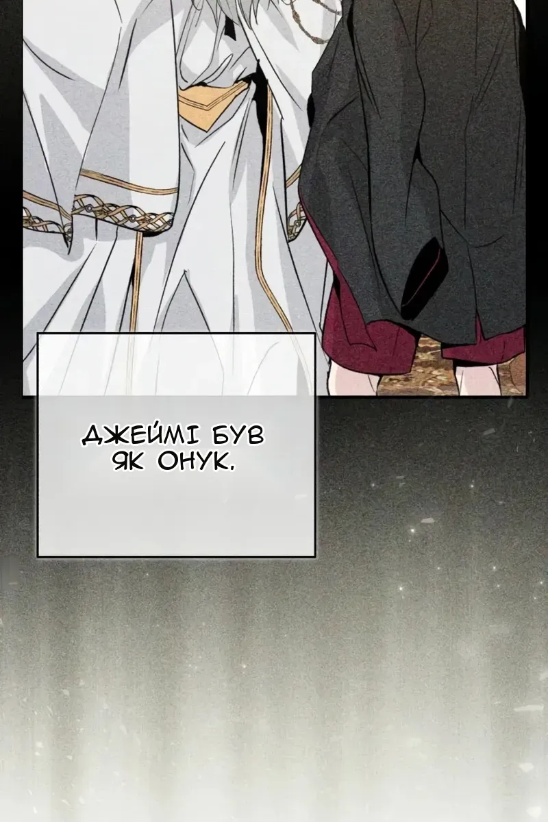 Сторінка 45