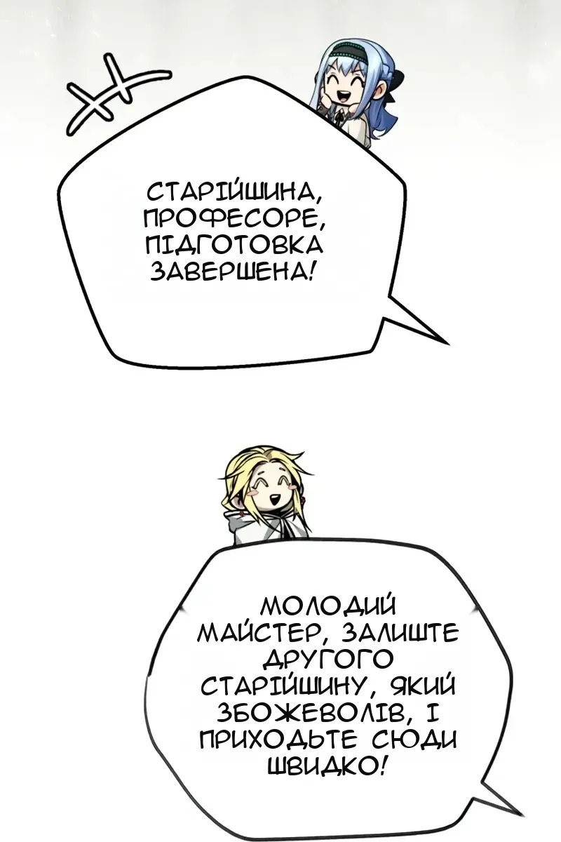Сторінка 46