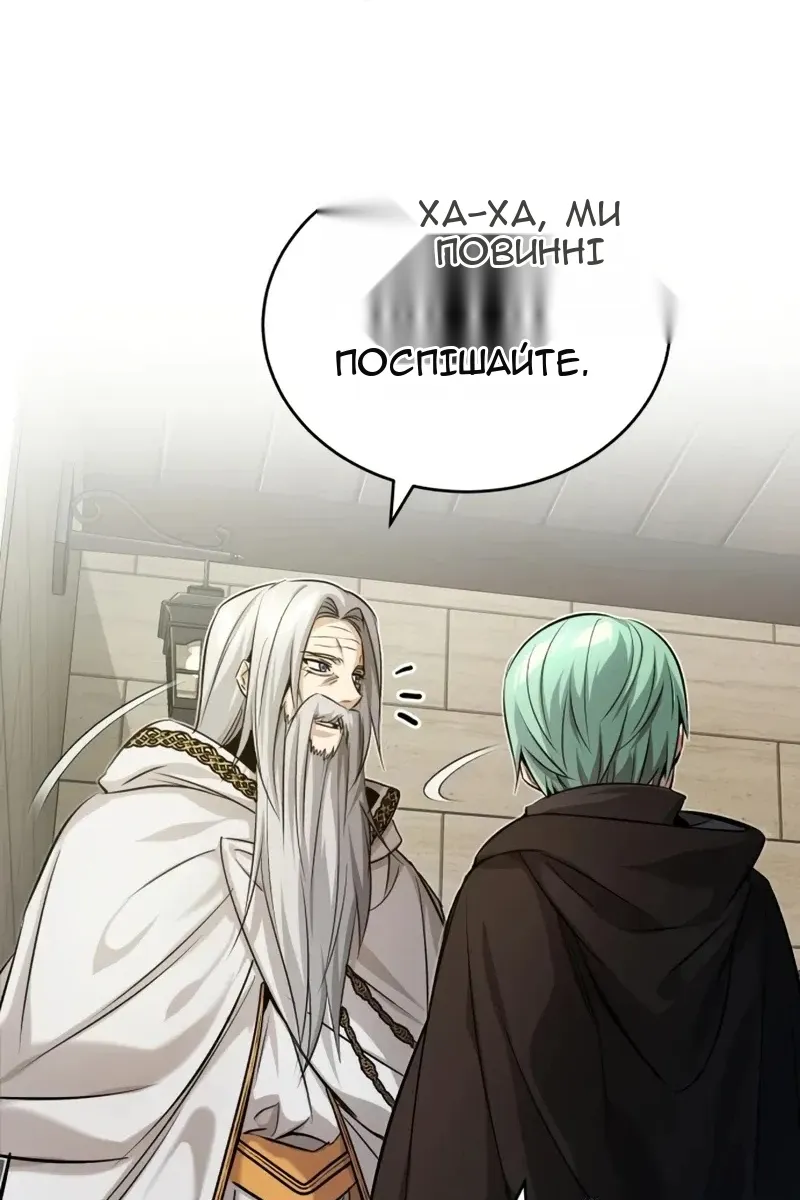 Сторінка 47