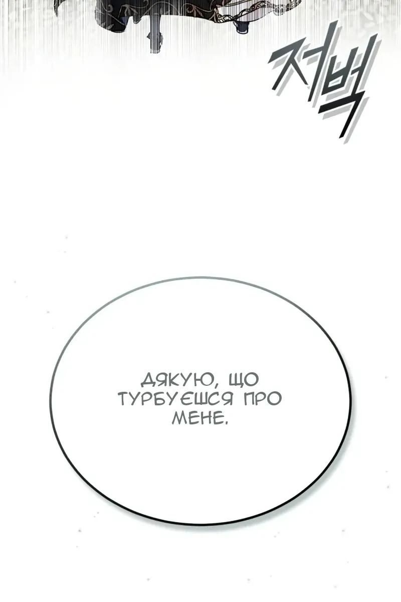 Сторінка 50