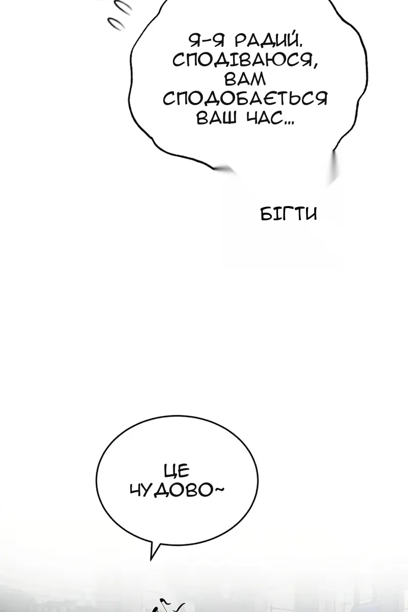 Сторінка 55