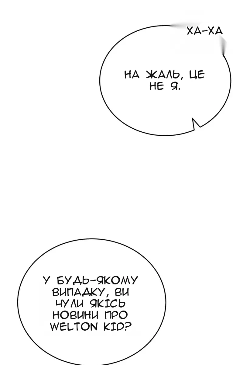 Сторінка 62
