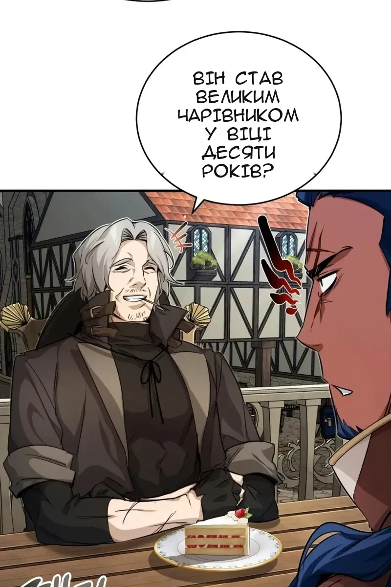 Сторінка 63