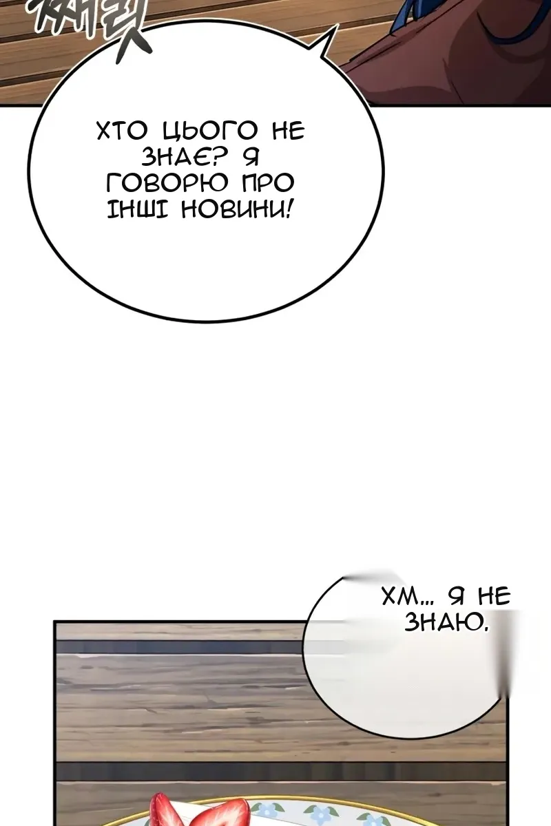 Сторінка 64
