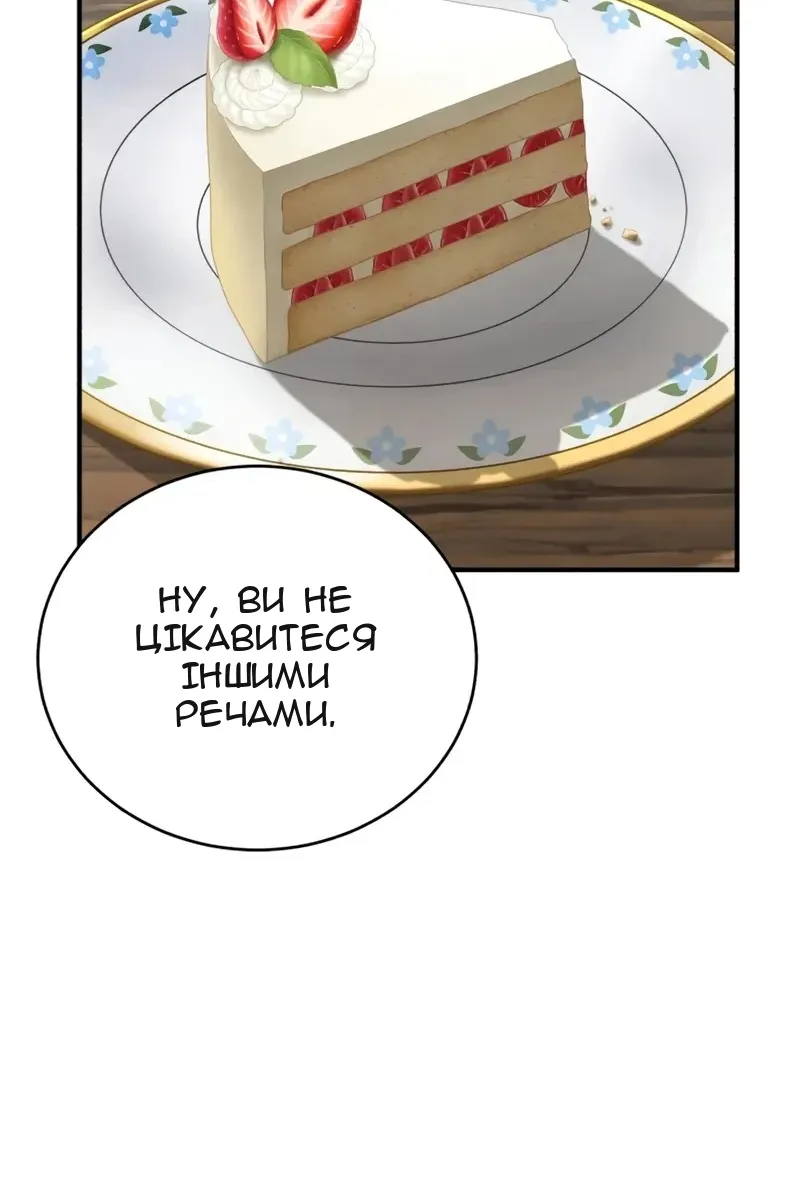 Сторінка 65