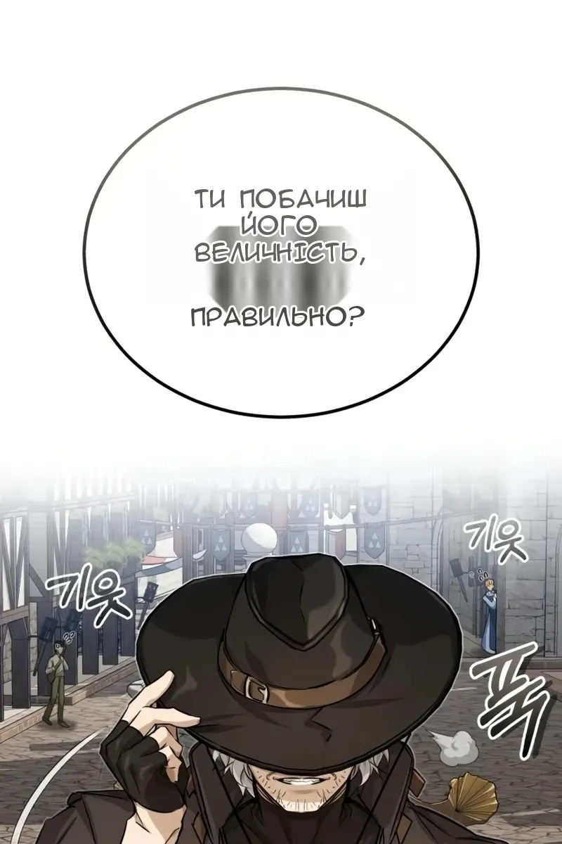 Сторінка 66
