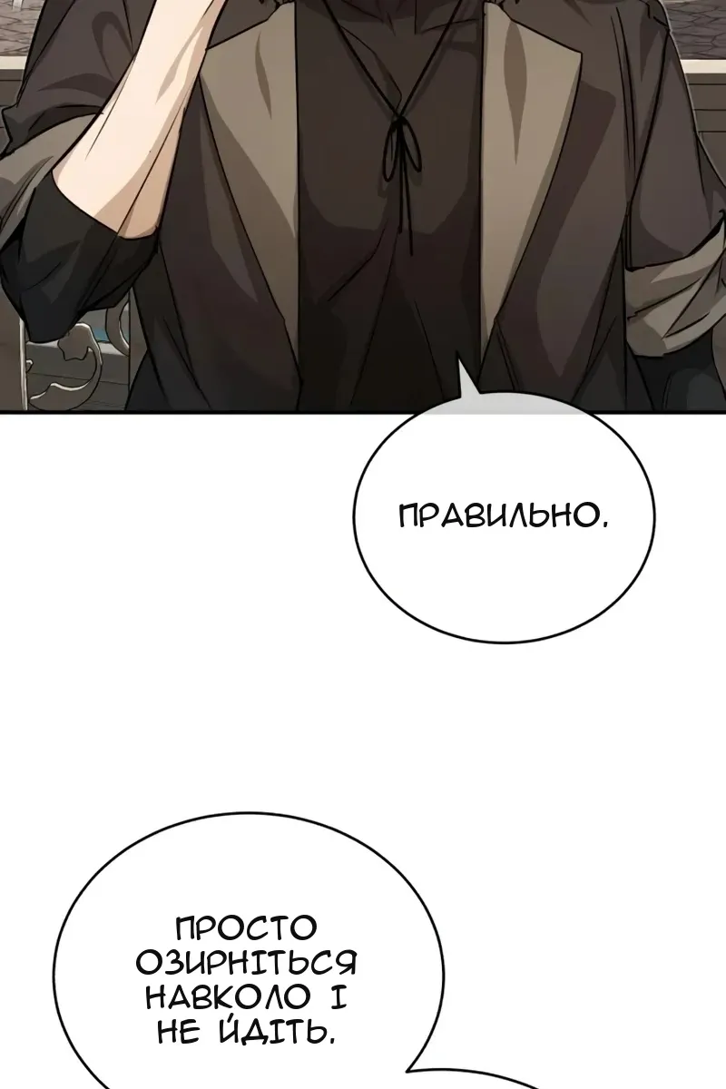 Сторінка 67