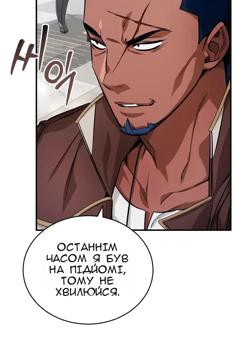 Сторінка 69