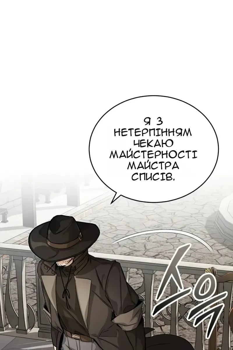 Сторінка 70