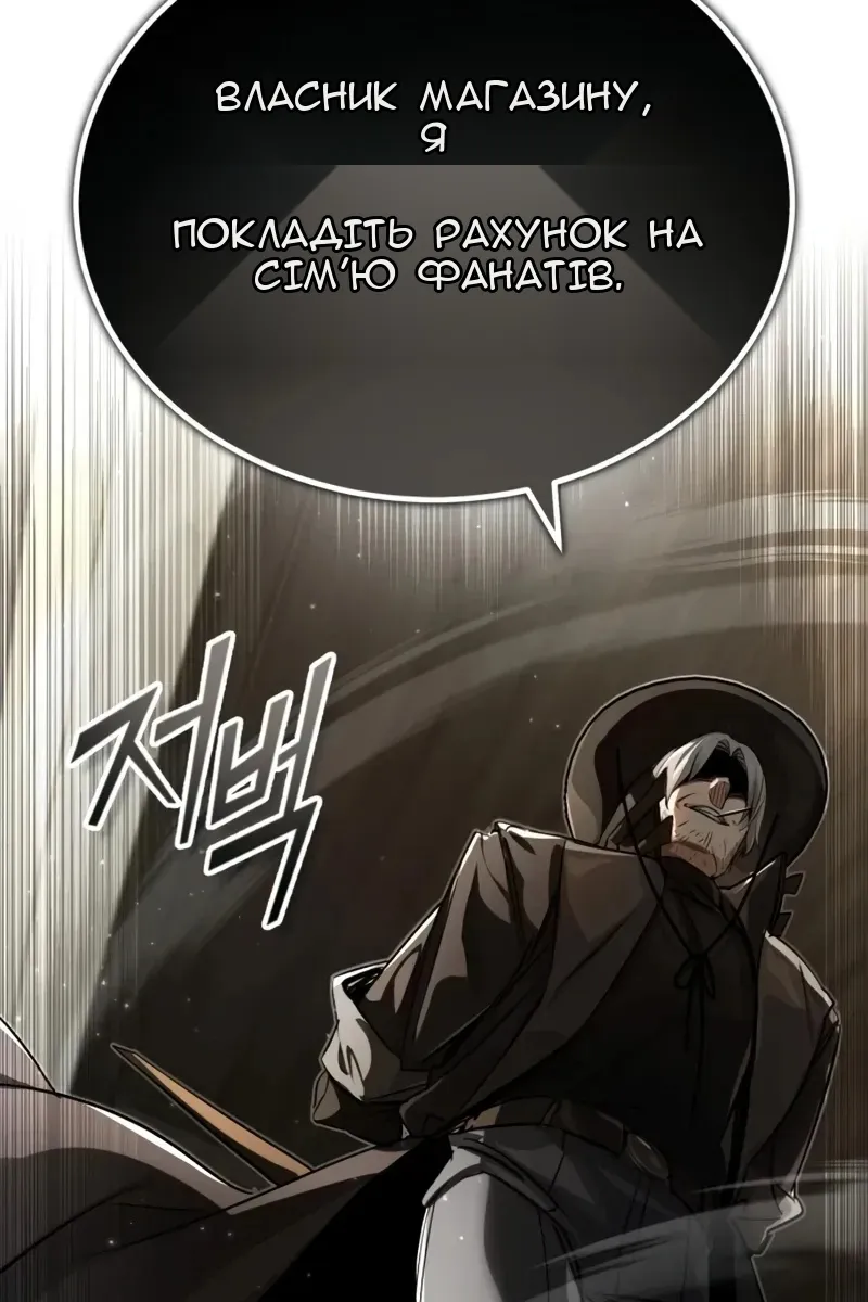 Сторінка 72