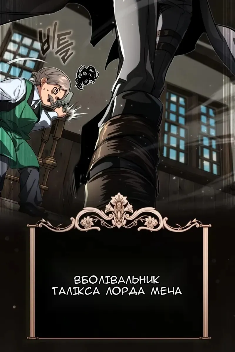Сторінка 73