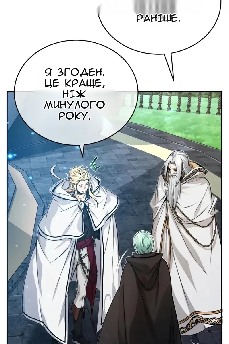 Сторінка 78