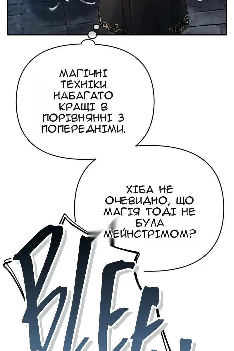 Сторінка 79