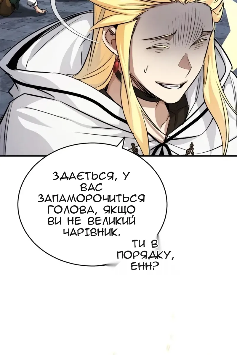 Сторінка 82