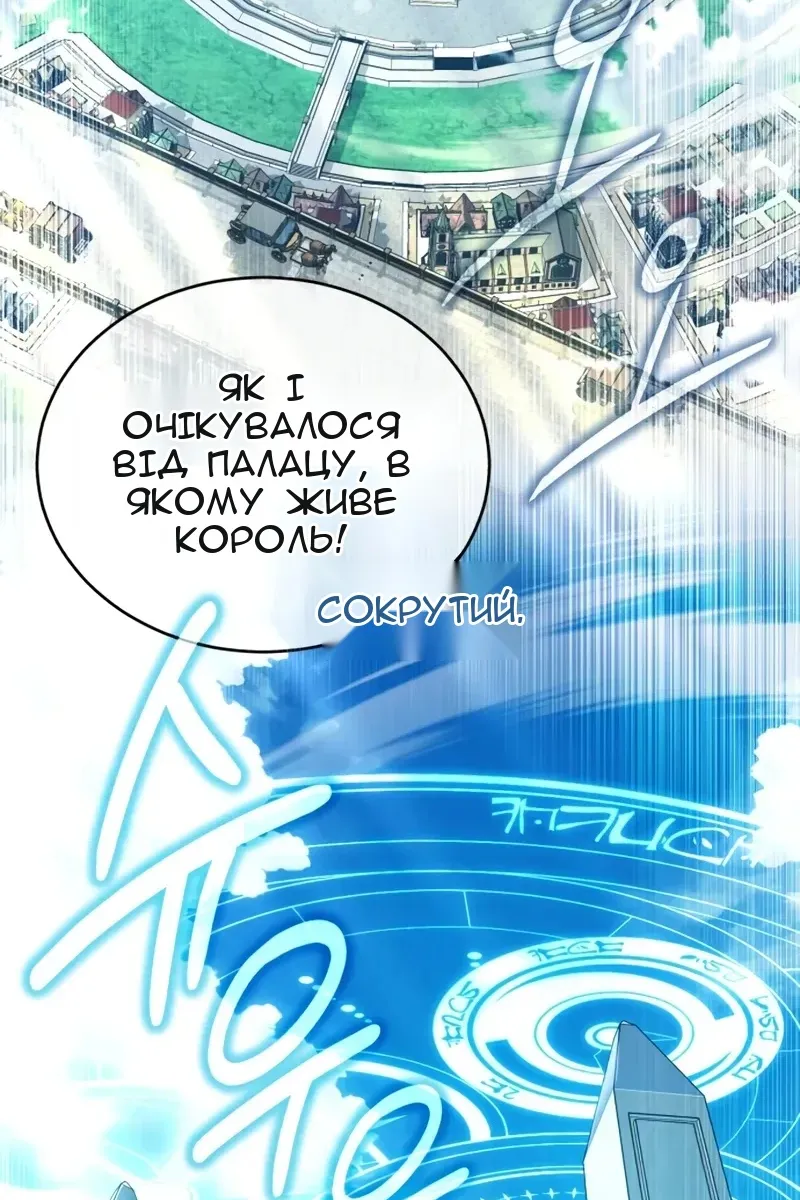 Сторінка 89