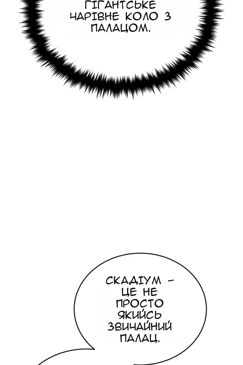 Сторінка 91