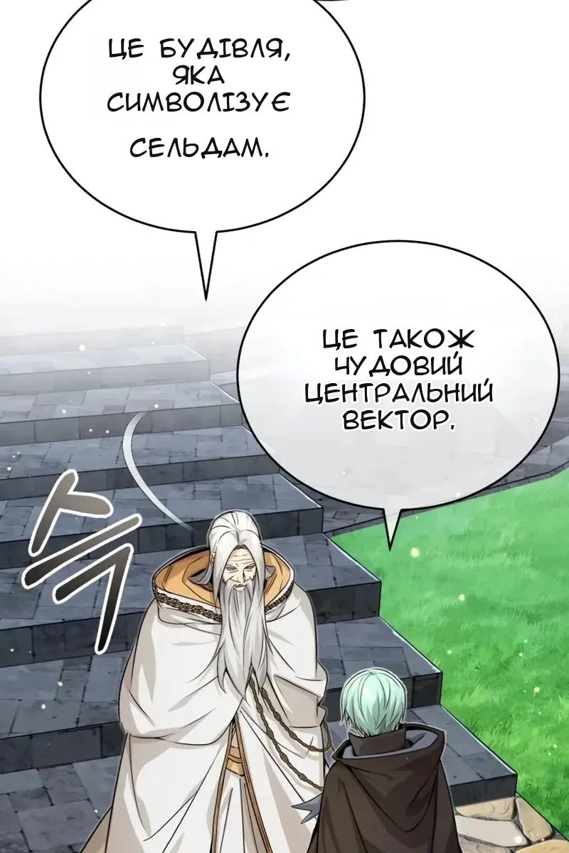 Сторінка 92