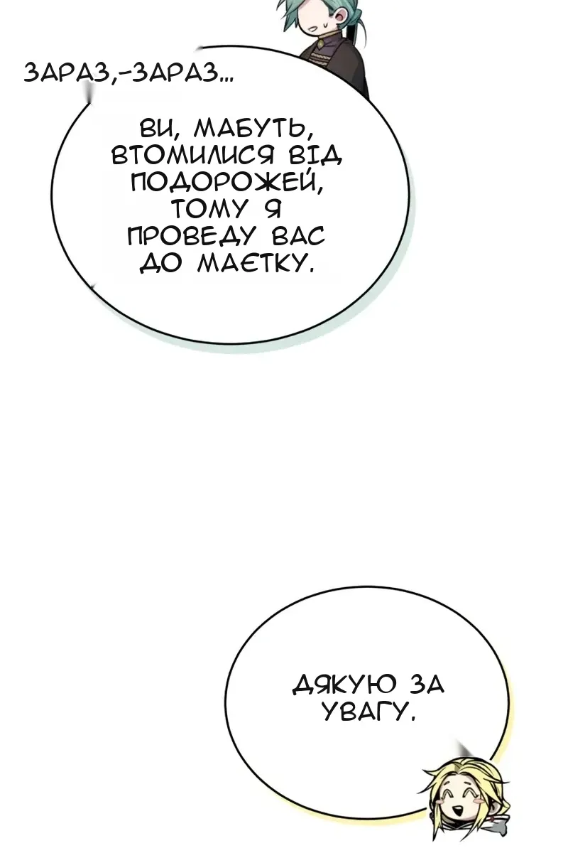Сторінка 103