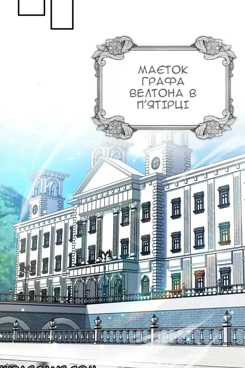 Сторінка 105