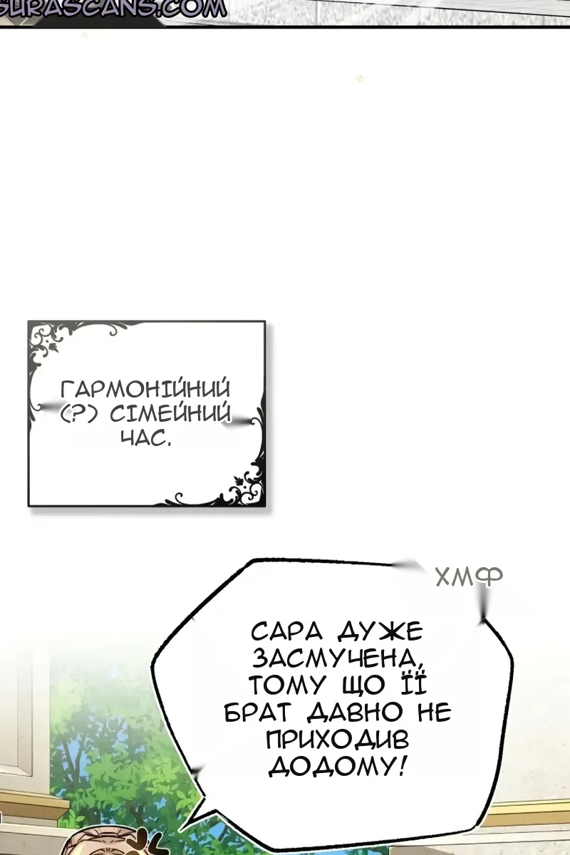 Сторінка 106