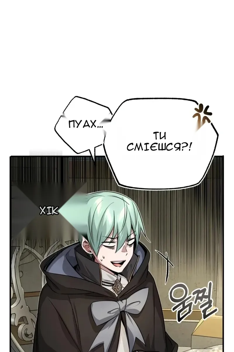 Сторінка 108