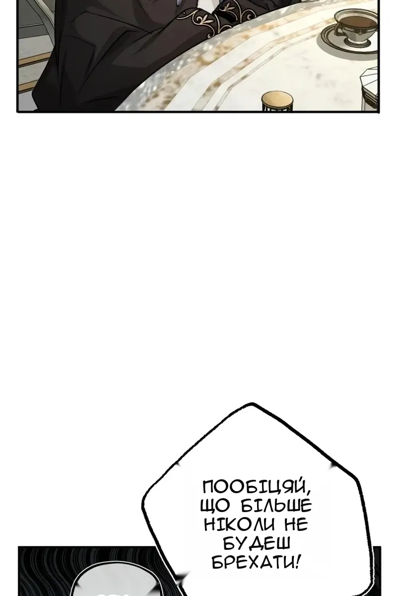 Сторінка 109