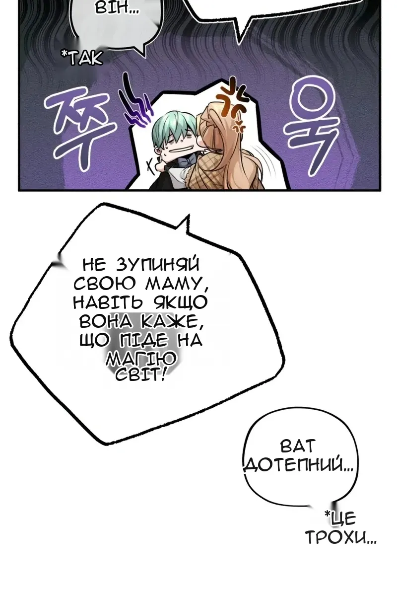 Сторінка 110