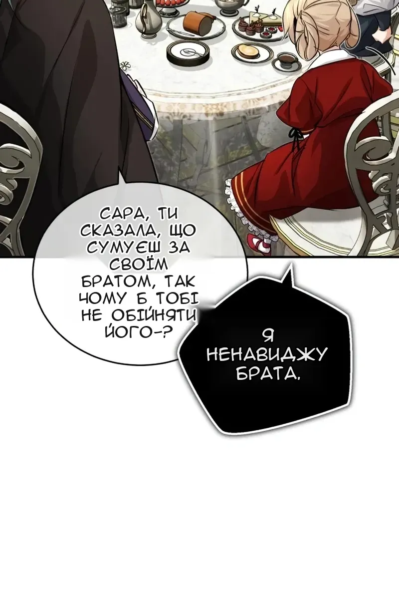 Сторінка 112