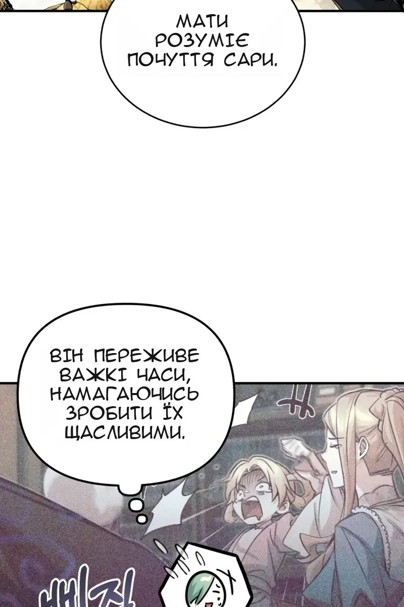 Сторінка 114