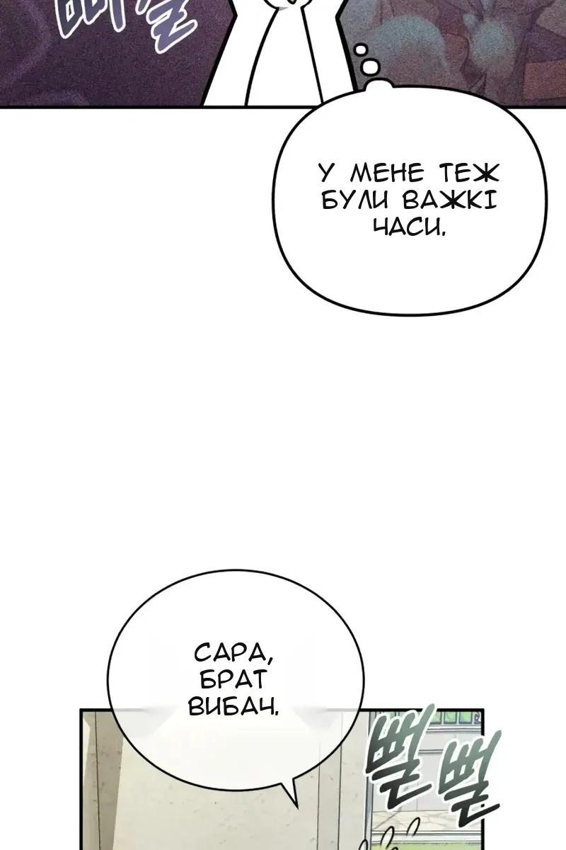 Сторінка 115