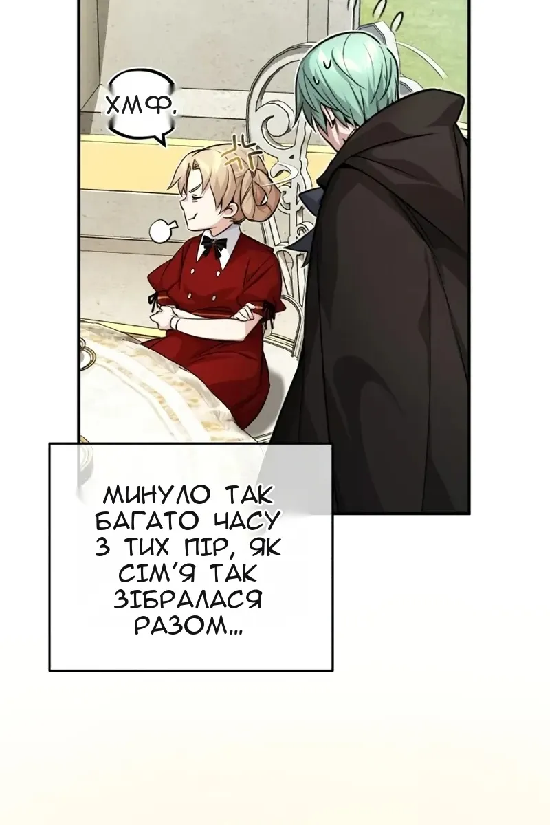 Сторінка 116
