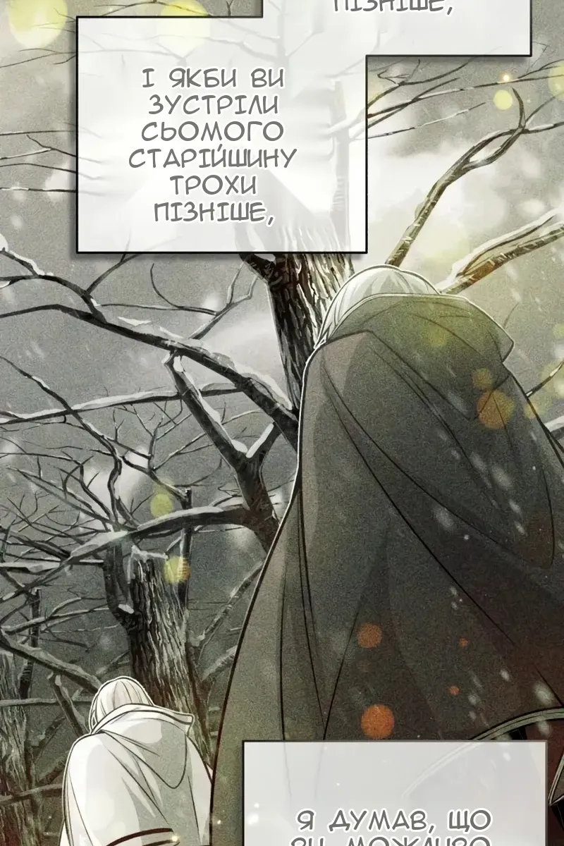 Сторінка 122