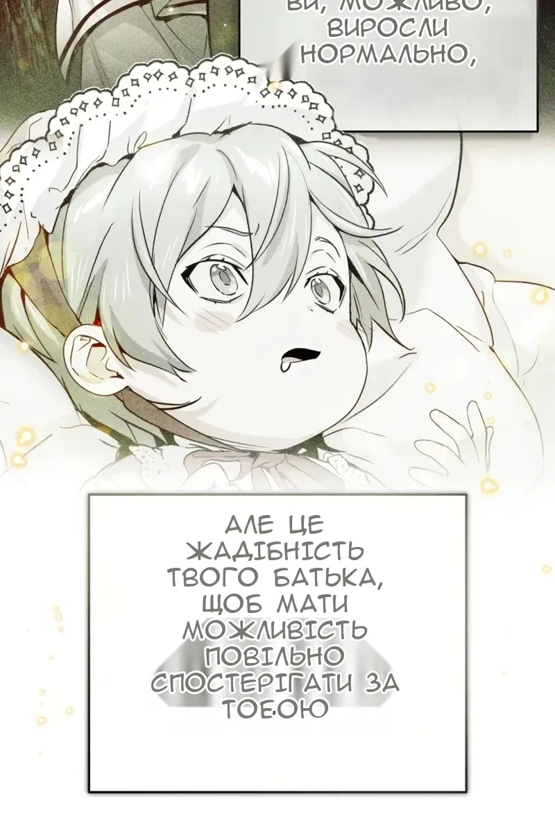 Сторінка 123