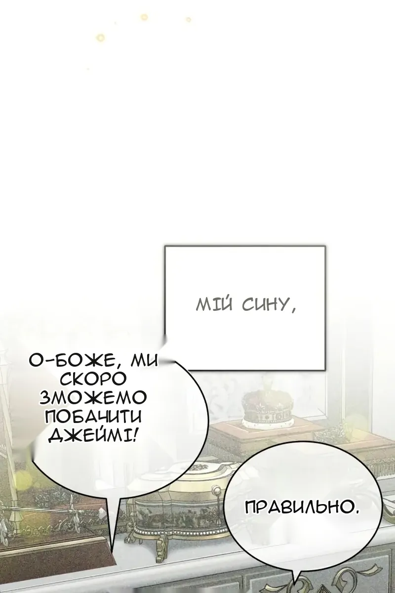 Сторінка 124