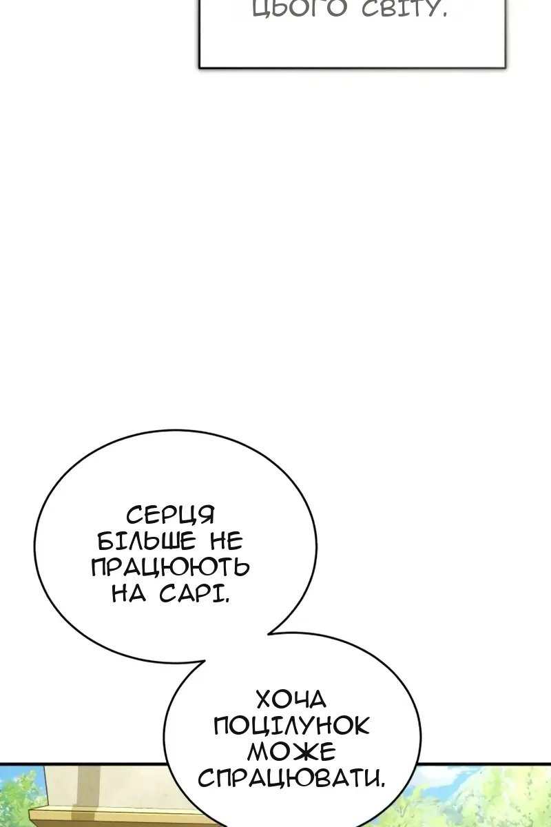Сторінка 126