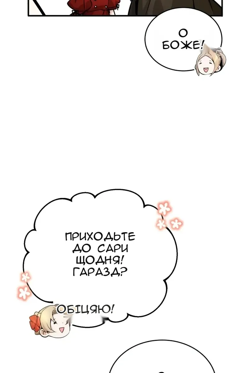 Сторінка 129