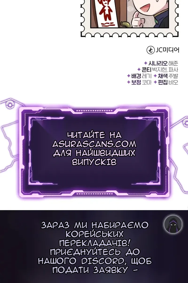 Сторінка 137