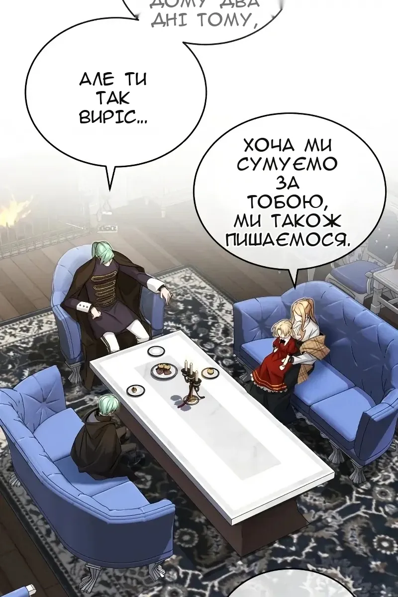 Сторінка 3