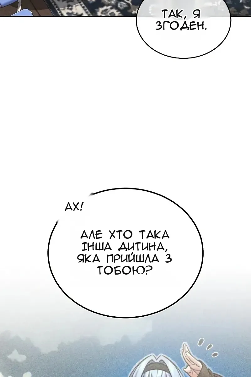 Сторінка 4