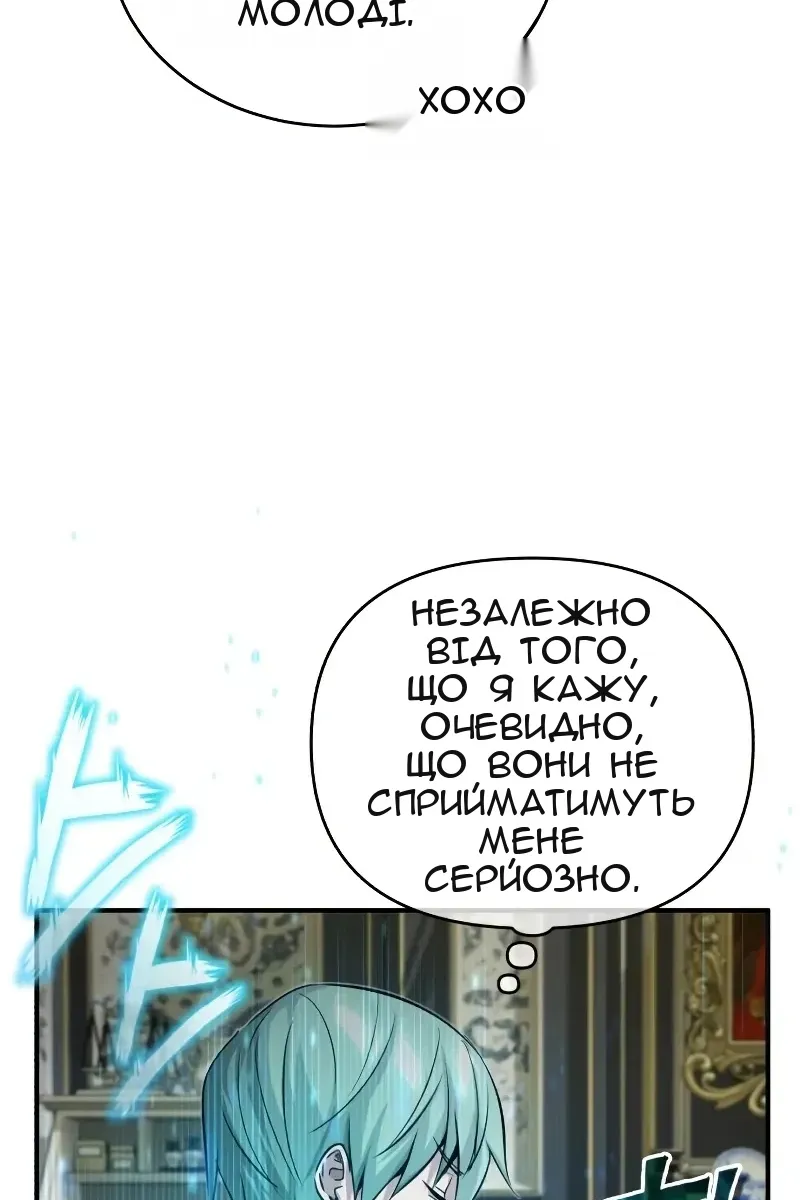 Сторінка 12