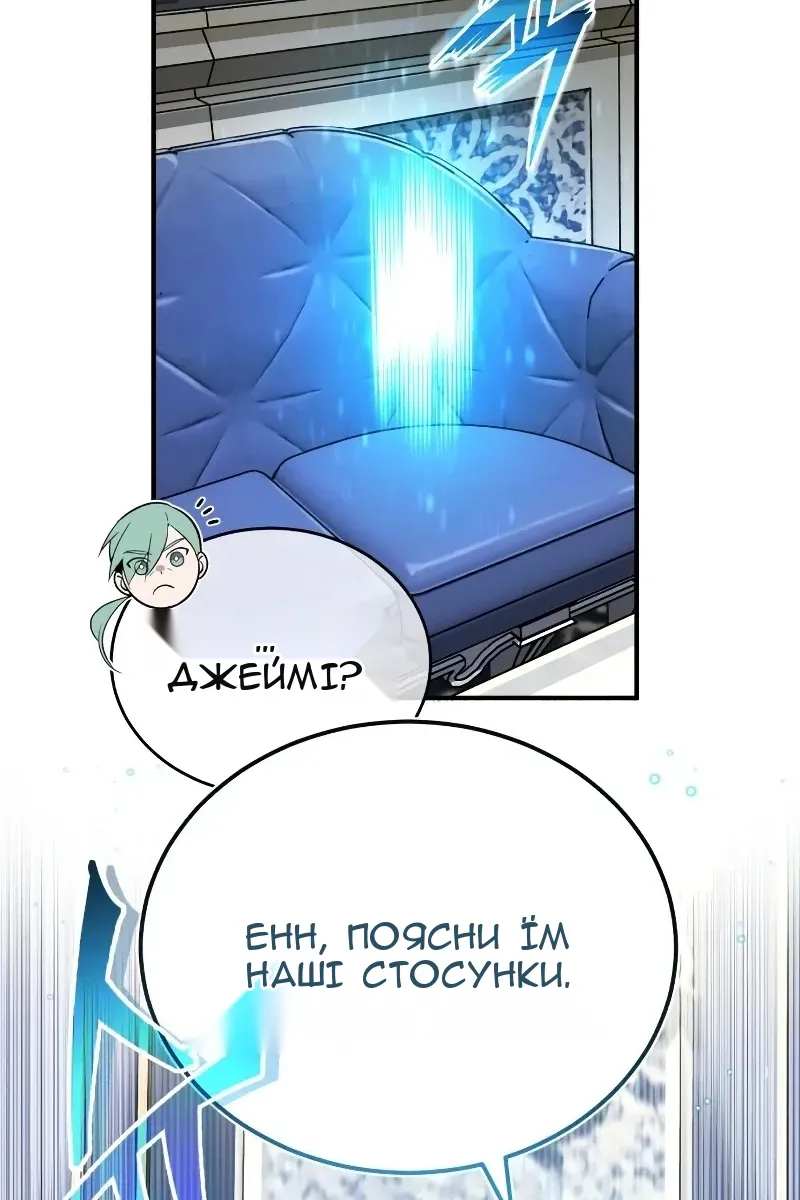 Сторінка 14
