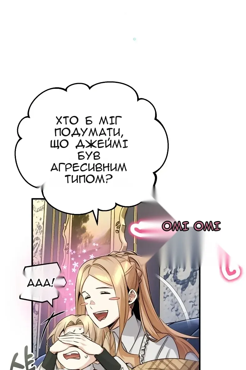 Сторінка 16