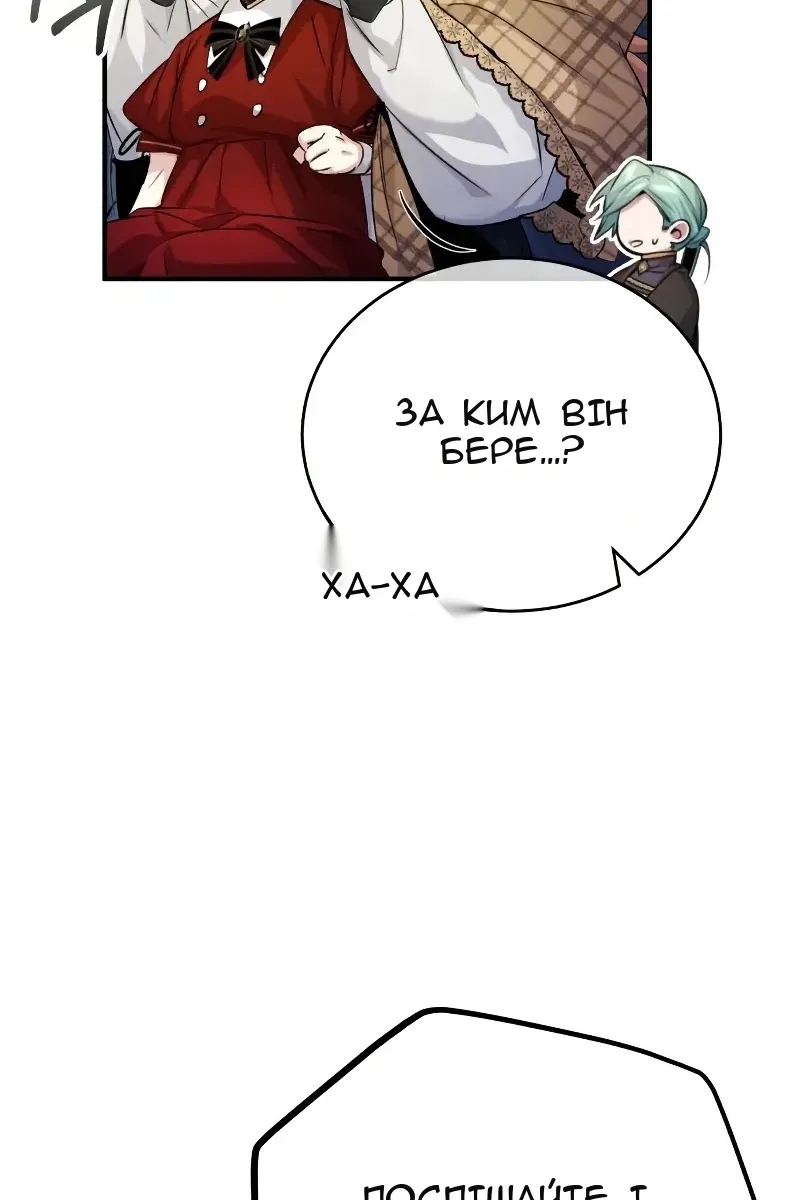 Сторінка 17