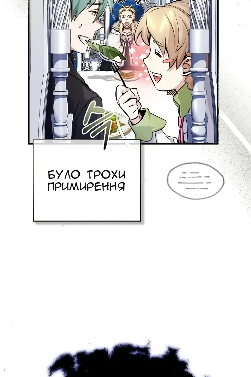 Сторінка 29