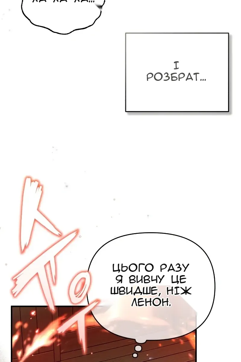 Сторінка 31