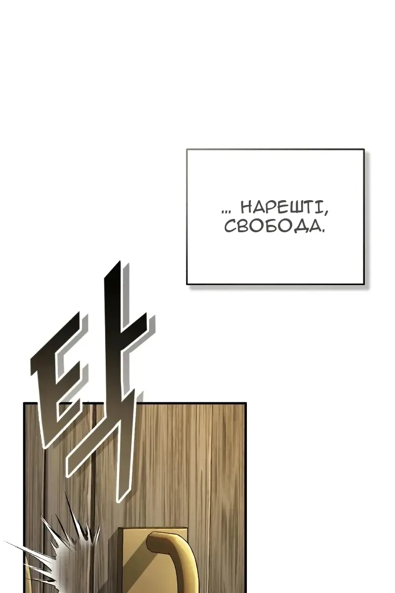 Сторінка 34
