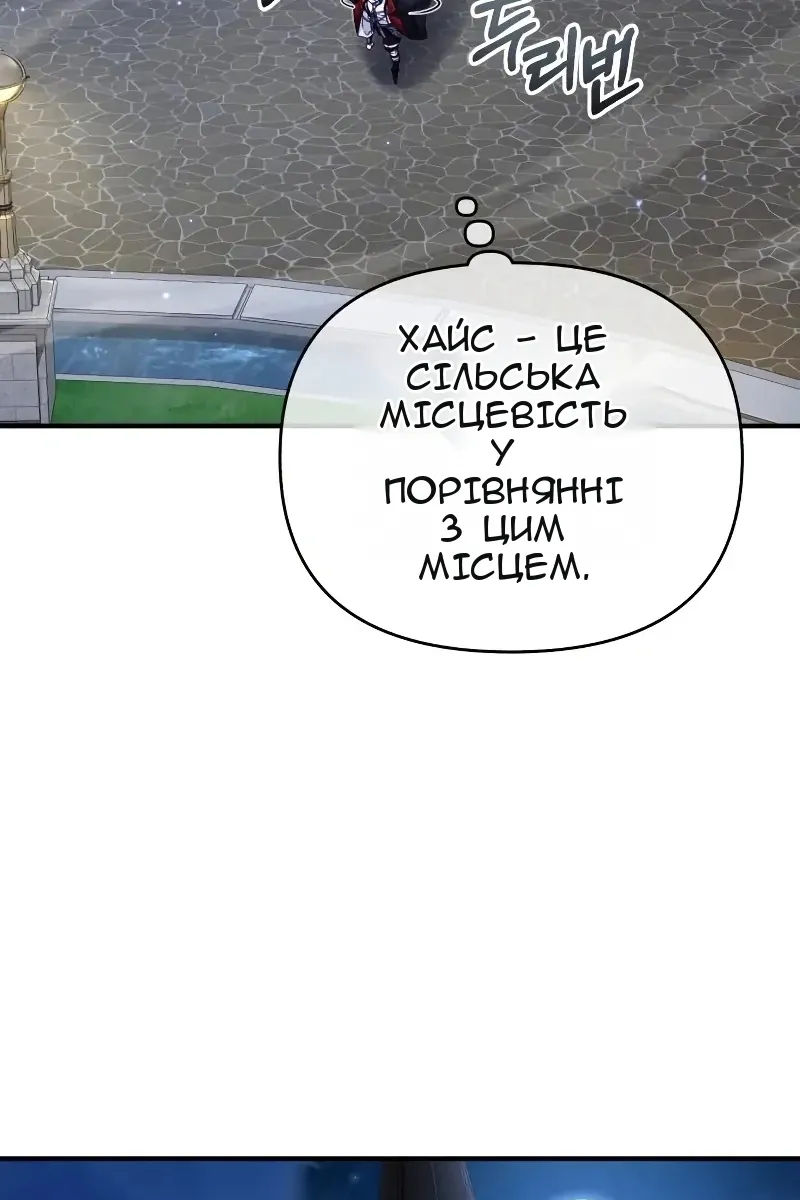 Сторінка 37